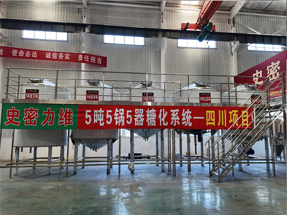 青白江精酿啤酒设备厂—10吨五锅五器糖化系统—东北项目